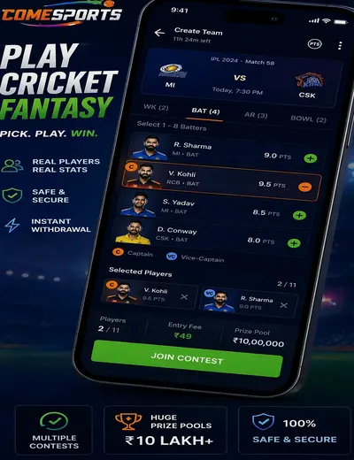 Come Pesa (come pesa) fantasy cricket & matchday visual 2
